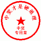 佳乐